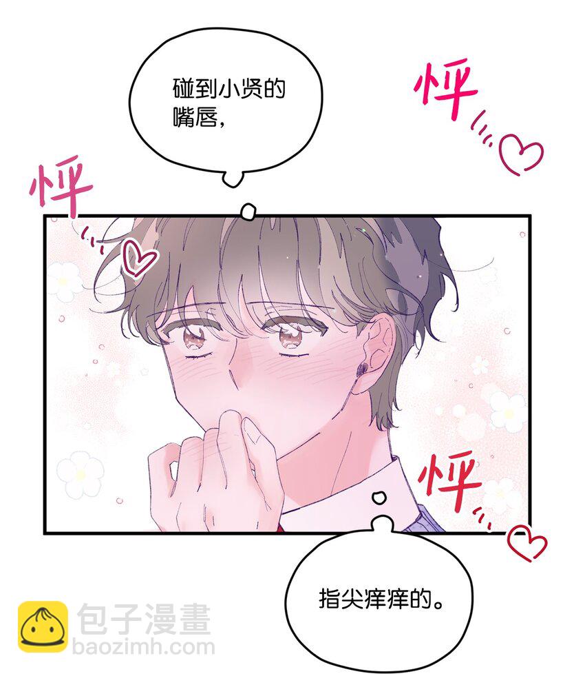 23 原来是个便宜货(1/2)-第23话