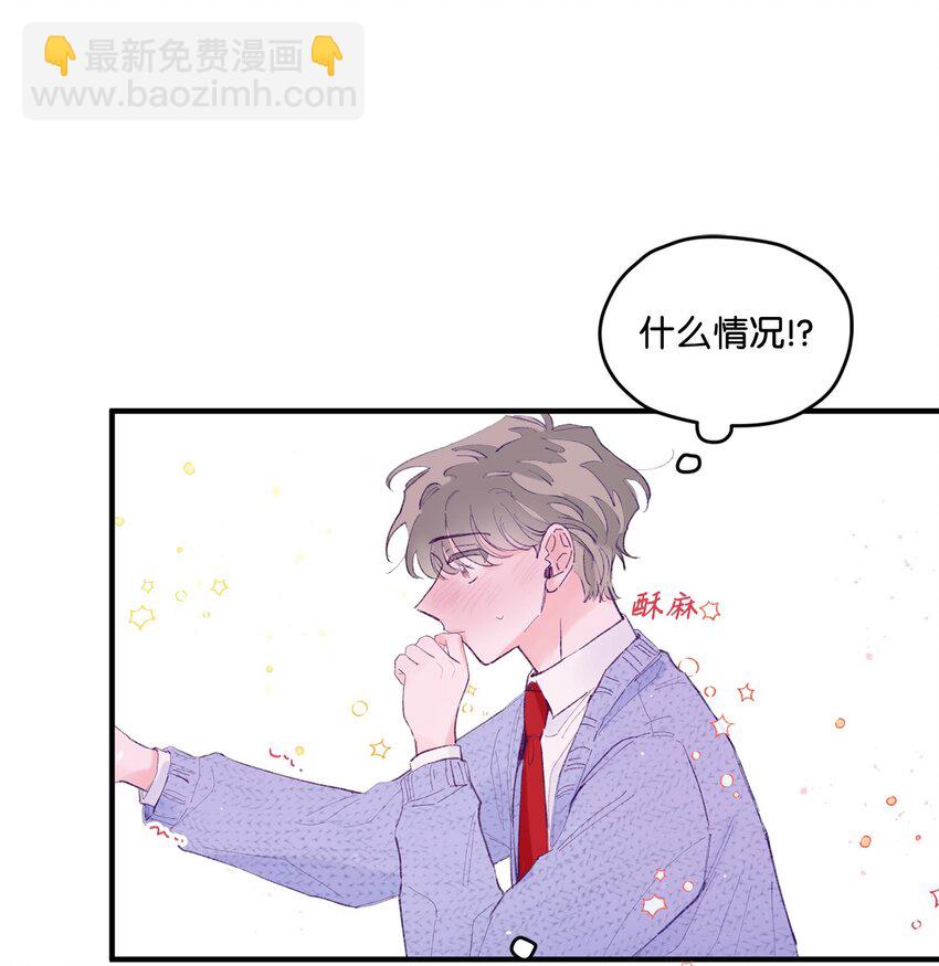 23 原来是个便宜货(1/2)-第23话