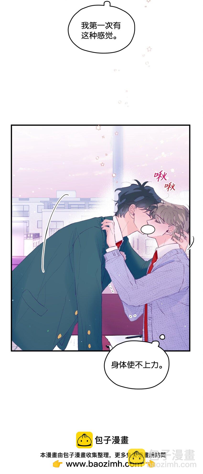 23 原来是个便宜货(1/2)-第23话