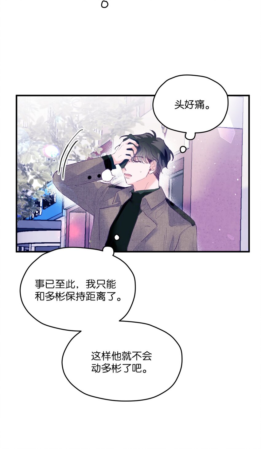 23 原来是个便宜货(1/2)-第23话