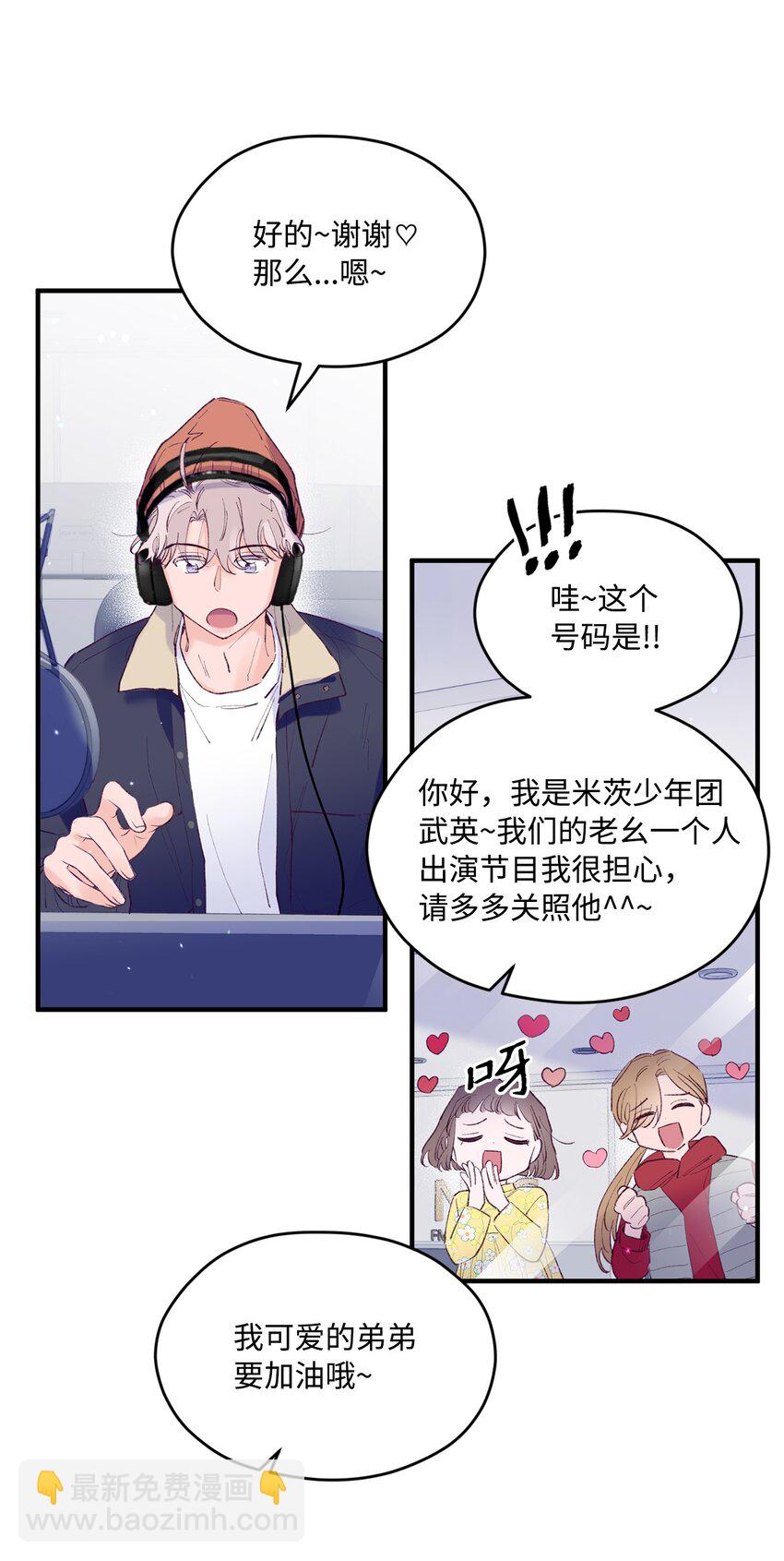 27 分手吧(1/2)-第27话