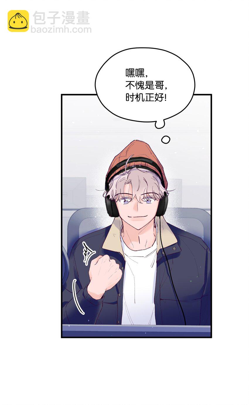 27 分手吧(1/2)-第27话