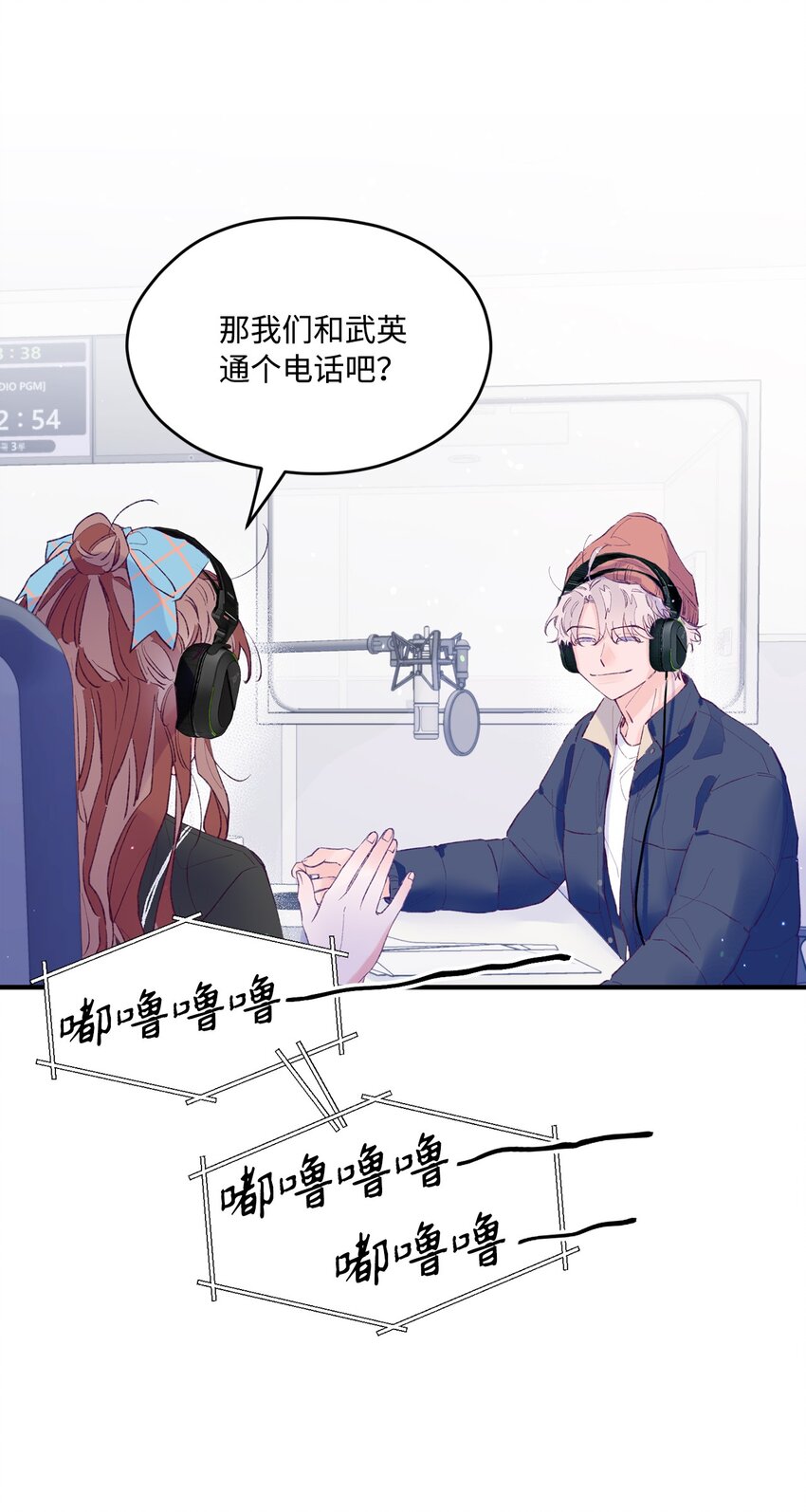 27 分手吧(1/2)-第27话