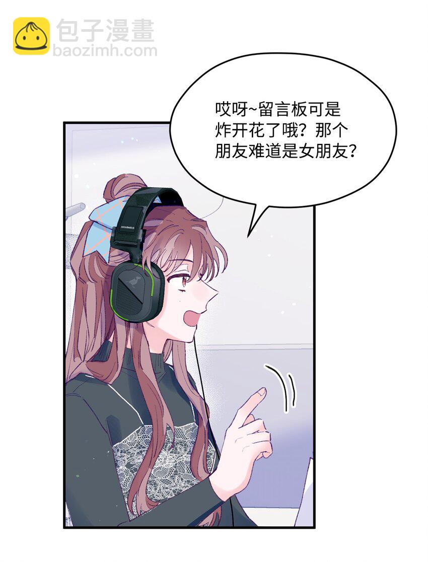 27 分手吧(1/2)-第27话