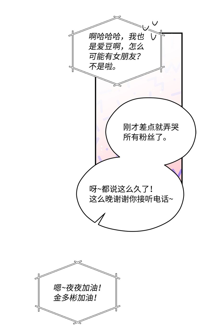 27 分手吧(1/2)-第27话