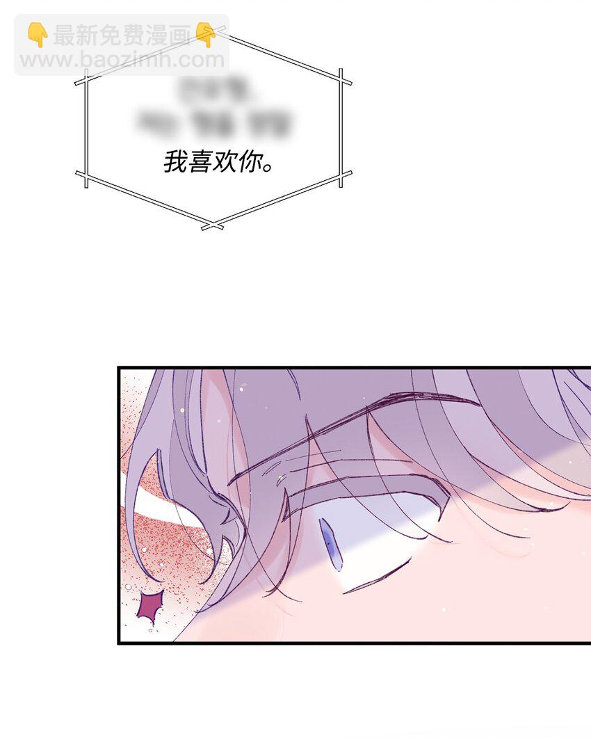 27 分手吧(1/2)-第27话