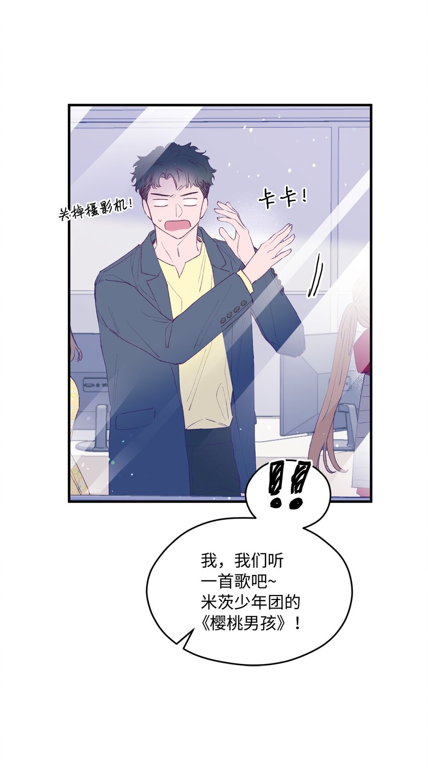 27 分手吧(1/2)-第27话