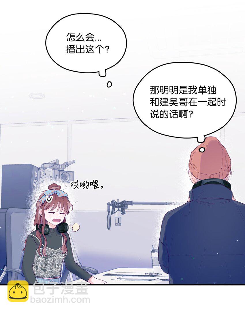 27 分手吧(1/2)-第27话