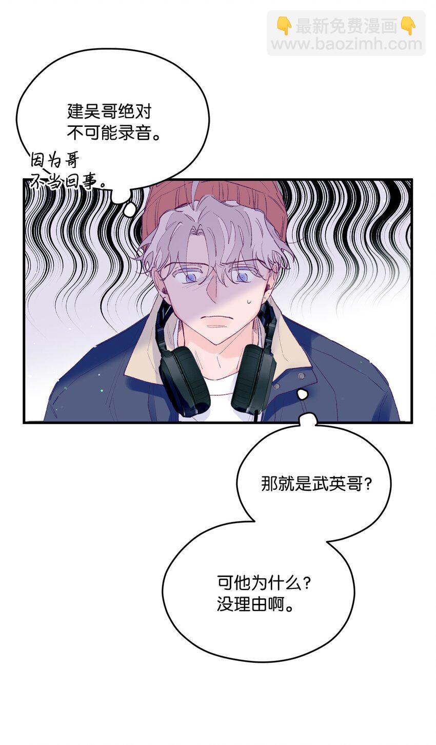 27 分手吧(1/2)-第27话