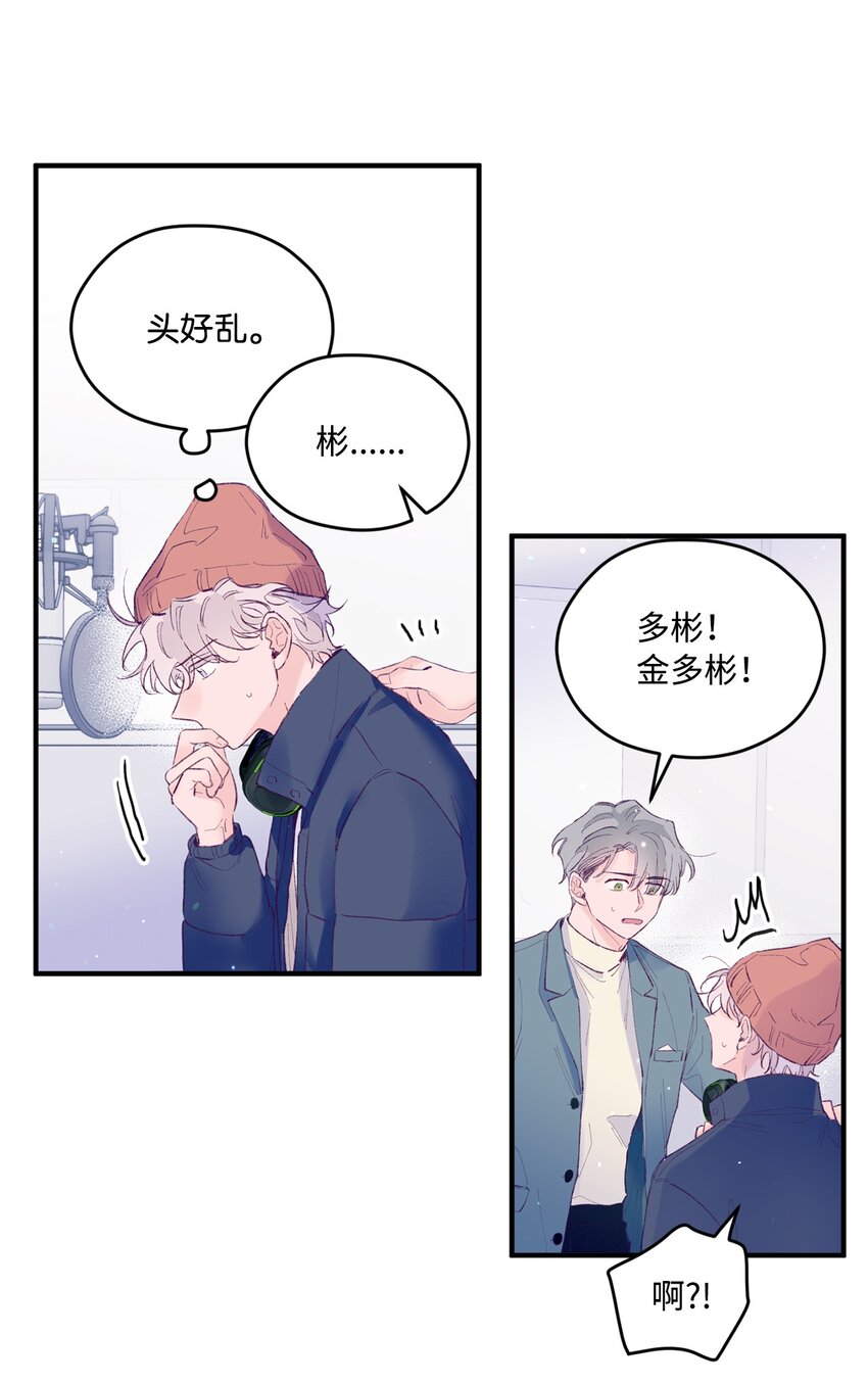 27 分手吧(1/2)-第27话