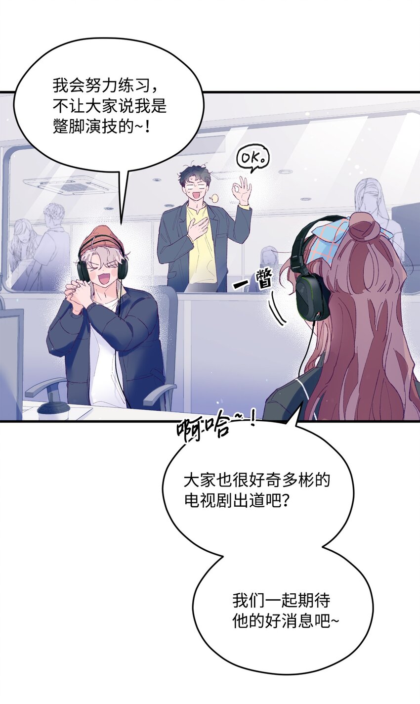 27 分手吧(1/2)-第27话