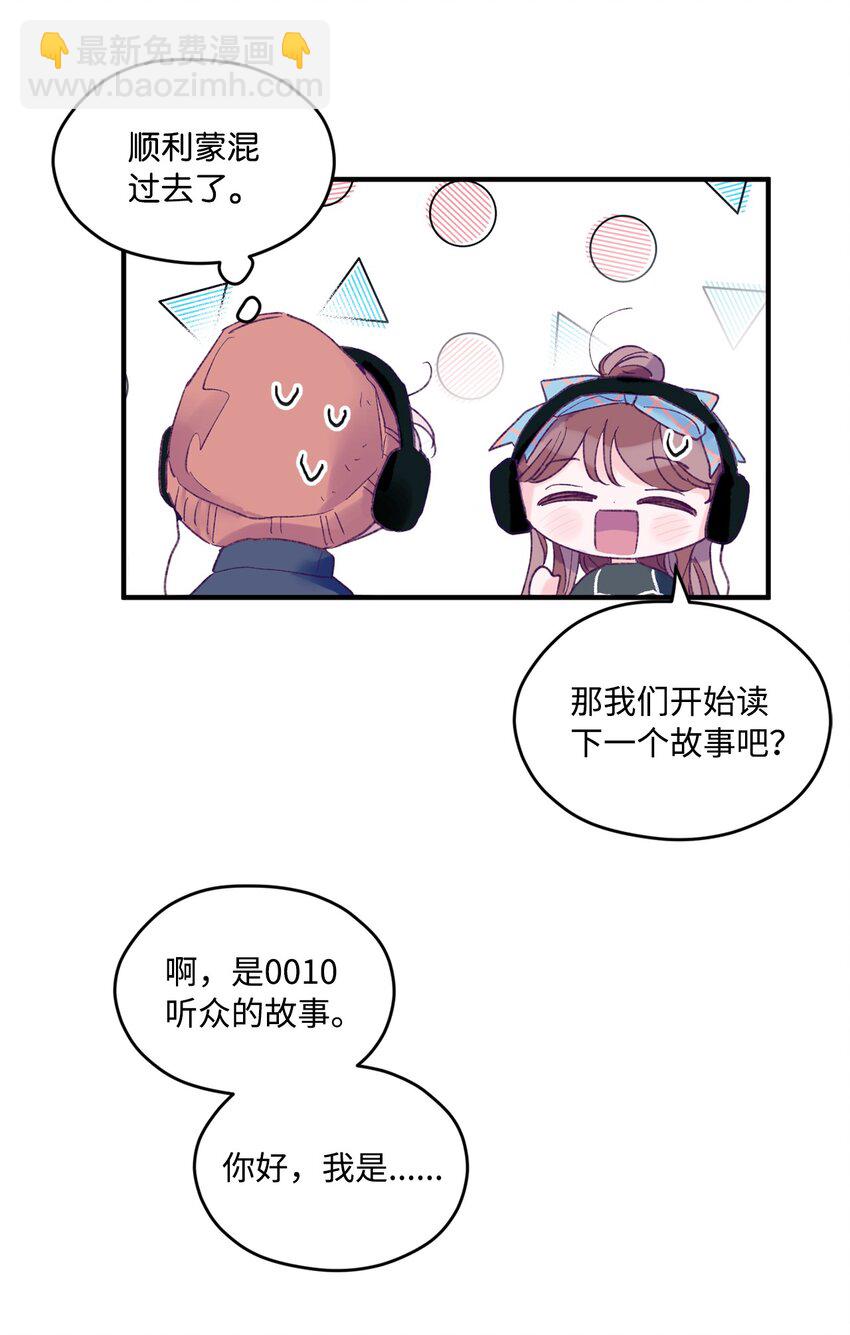 27 分手吧(1/2)-第27话