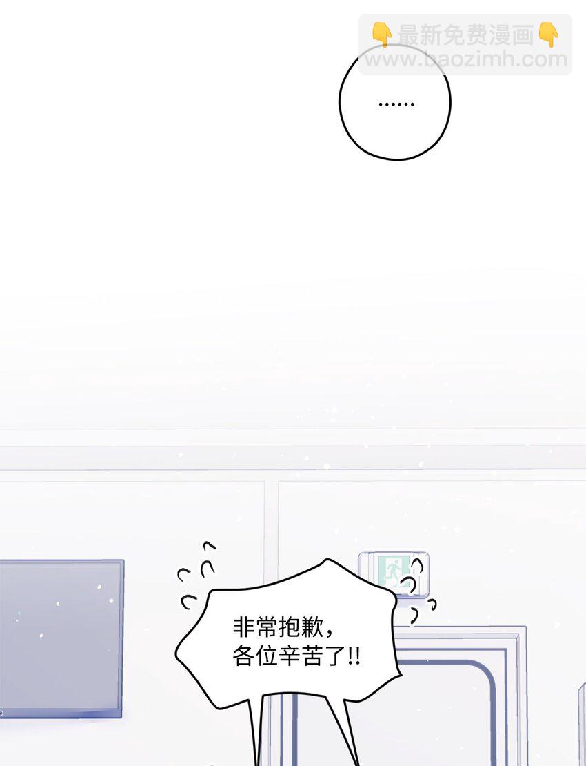 27 分手吧(1/2)-第27话