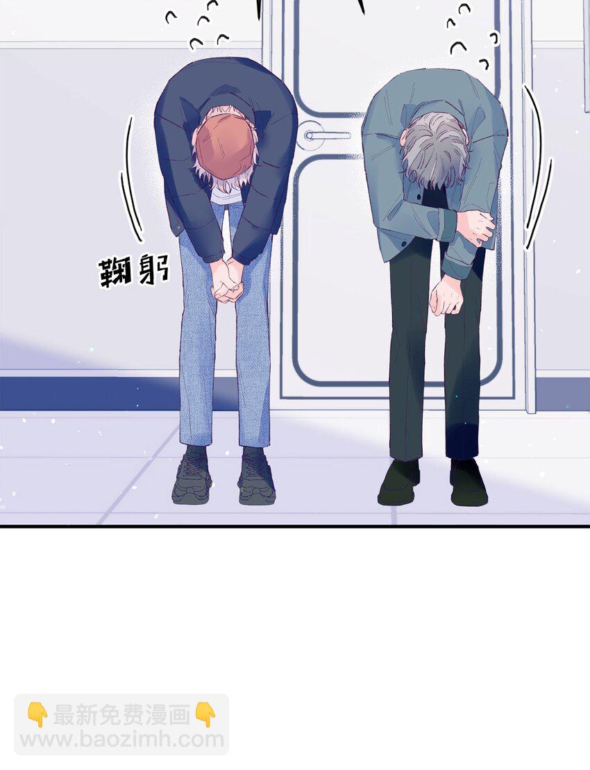 27 分手吧(1/2)-第27话