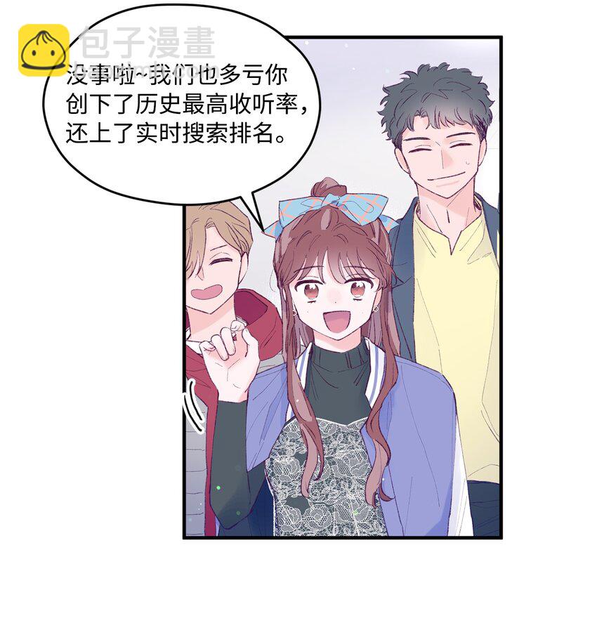 27 分手吧(1/2)-第27话