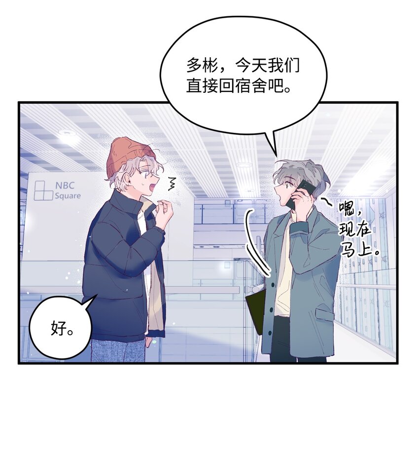 27 分手吧(1/2)-第27话