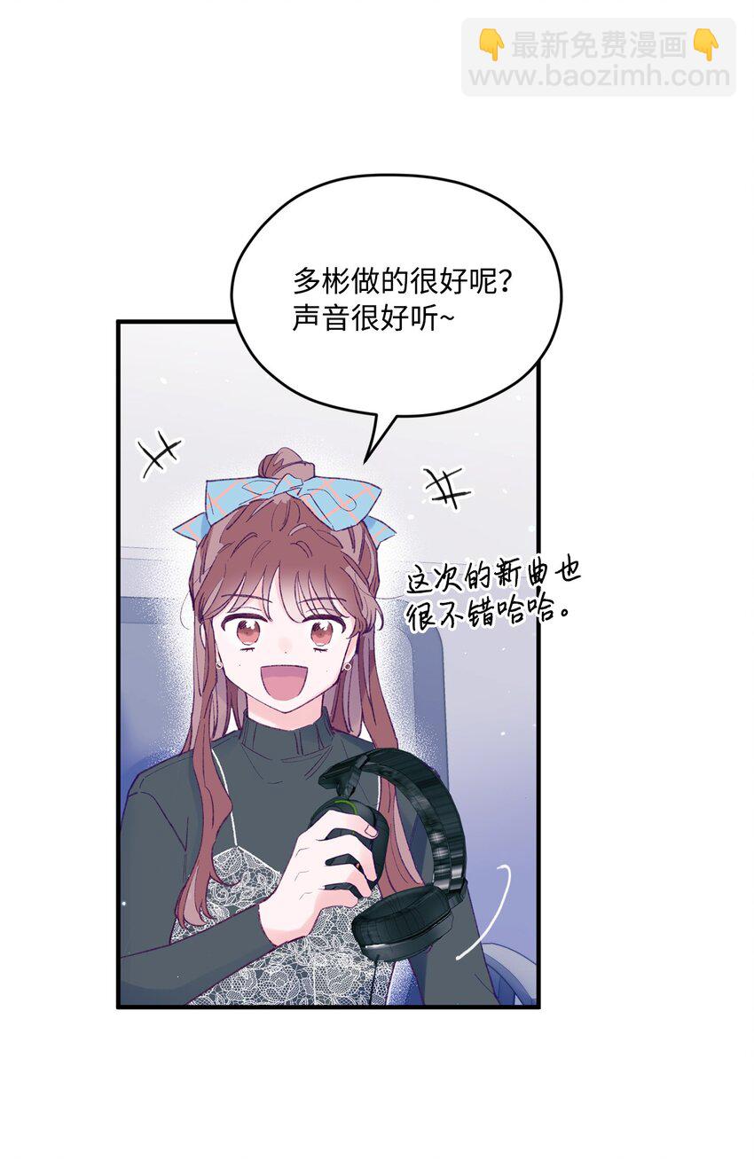 27 分手吧(1/2)-第27话