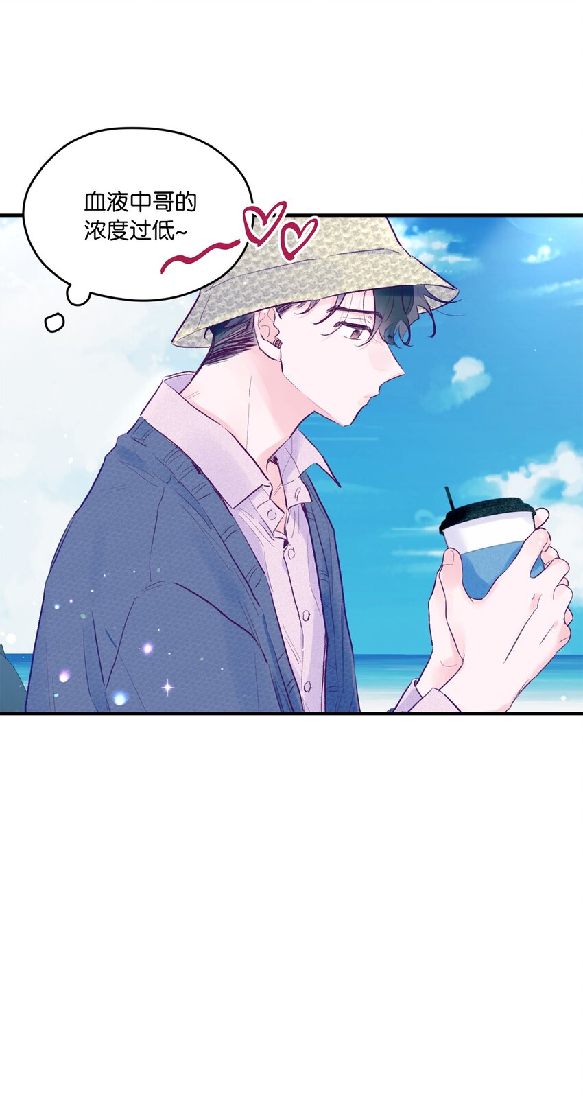 27 分手吧(1/2)-第27话