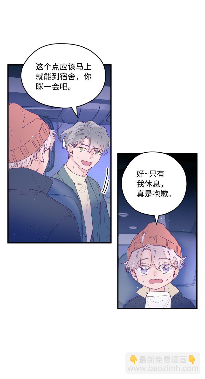 27 分手吧(1/2)-第27话