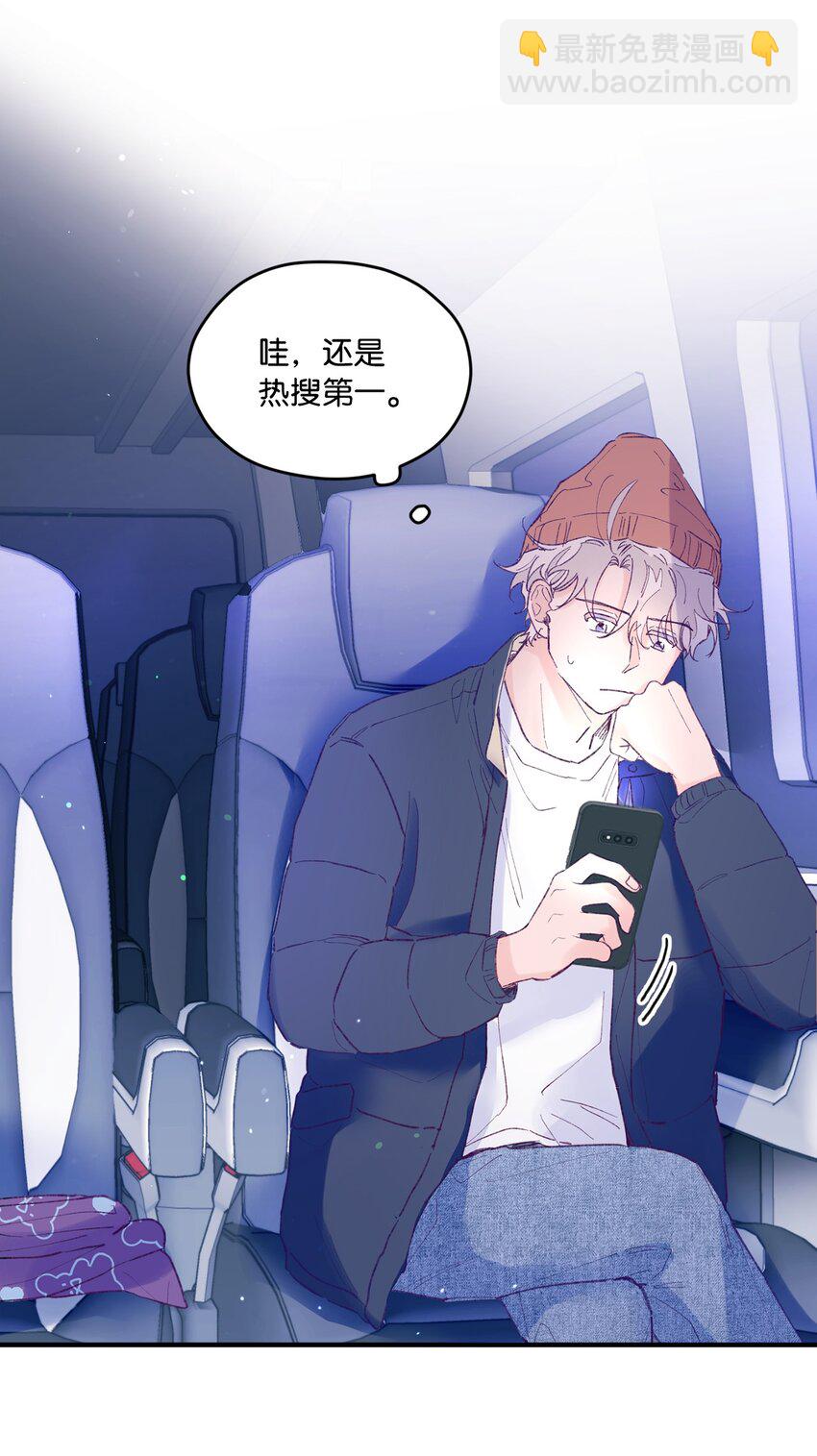 27 分手吧(1/2)-第27话