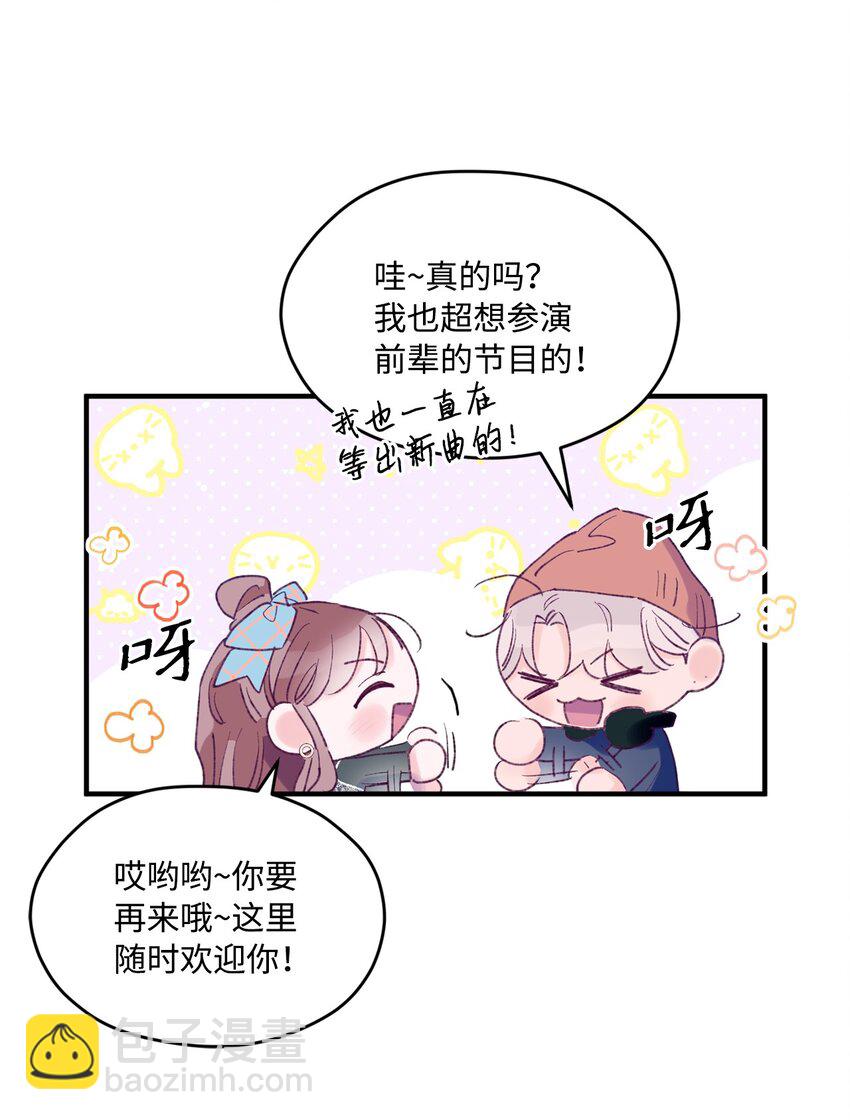 27 分手吧(1/2)-第27话