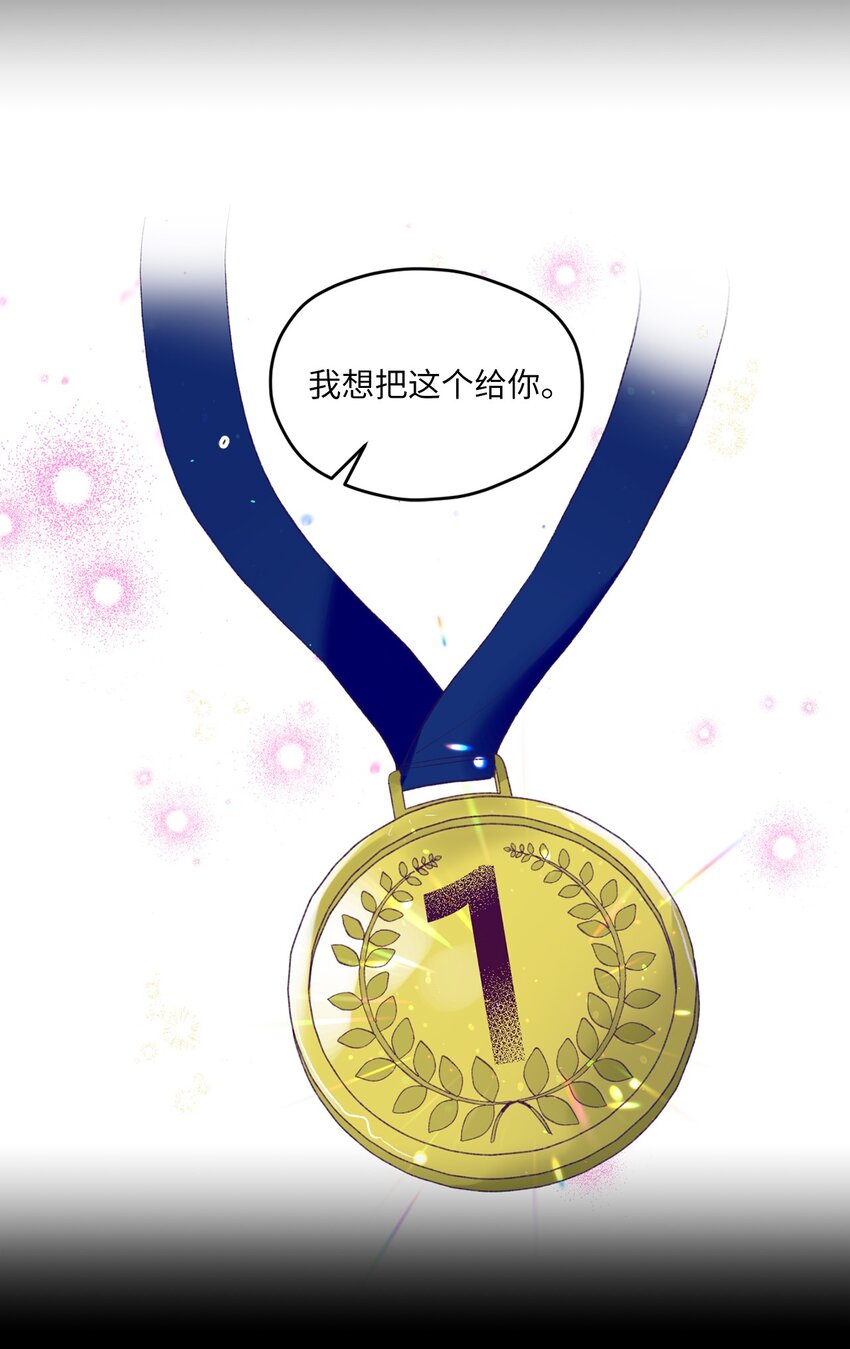 29 小贤喜欢的是我(1/2)-第29话