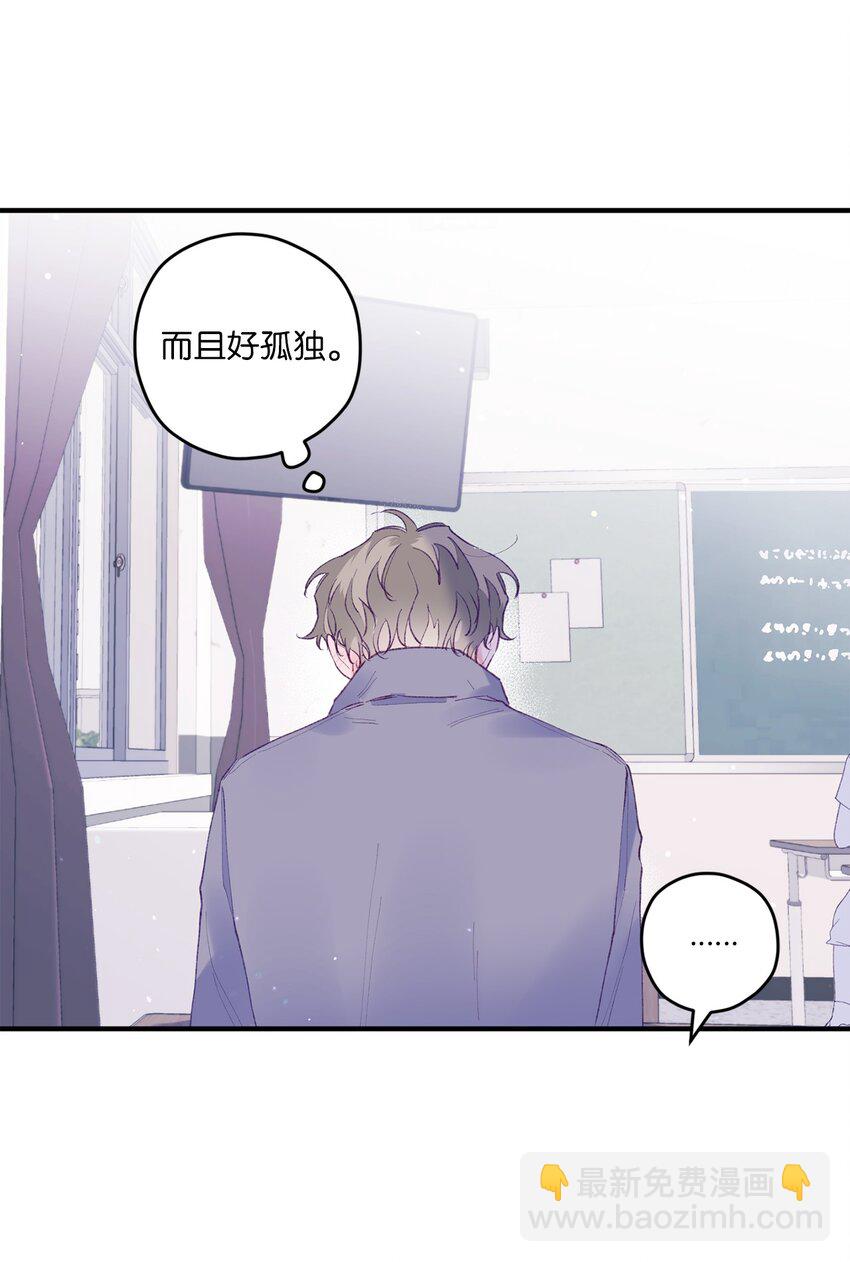 29 小贤喜欢的是我(1/2)-第29话