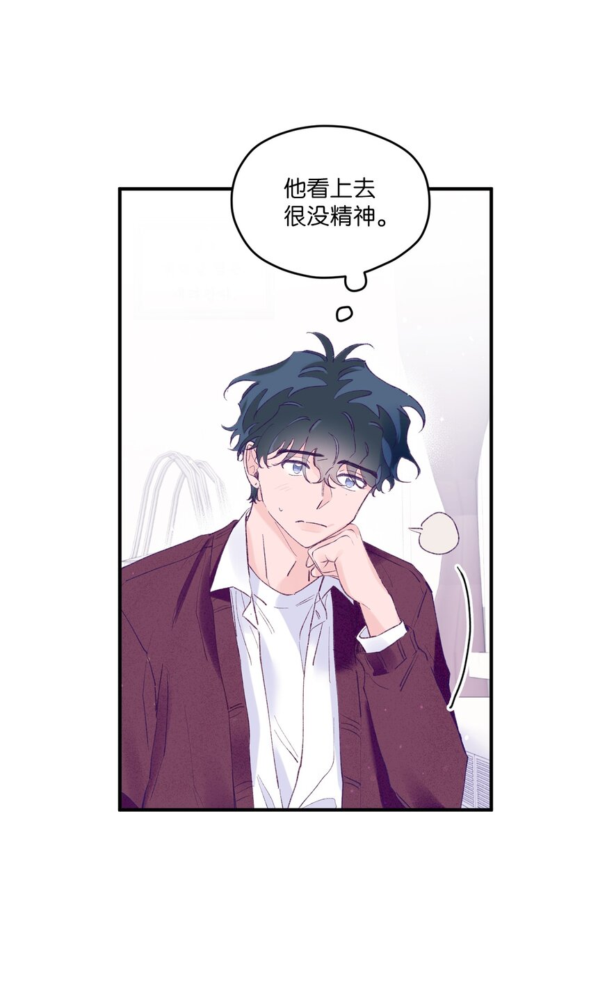 29 小贤喜欢的是我(1/2)-第29话