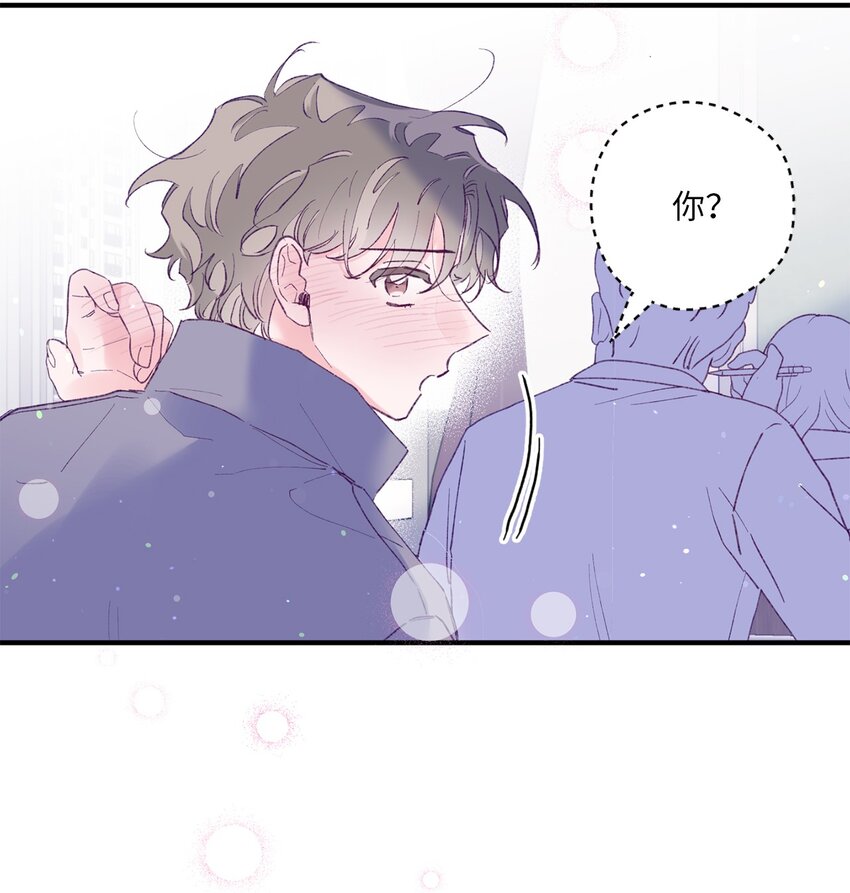 29 小贤喜欢的是我(1/2)-第29话