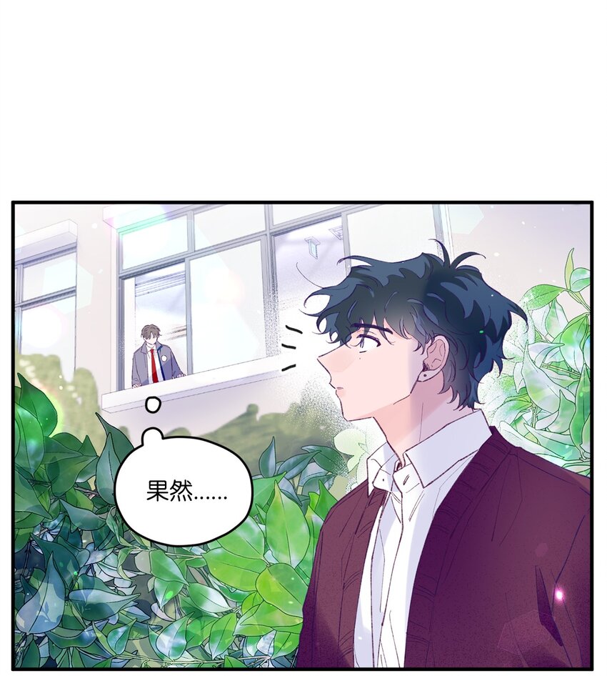 29 小贤喜欢的是我(1/2)-第29话