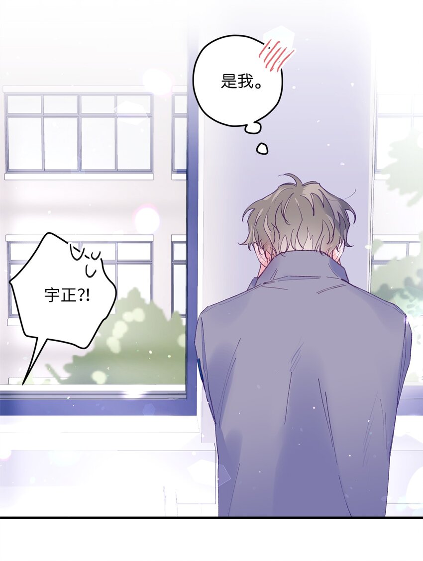 29 小贤喜欢的是我(1/2)-第29话