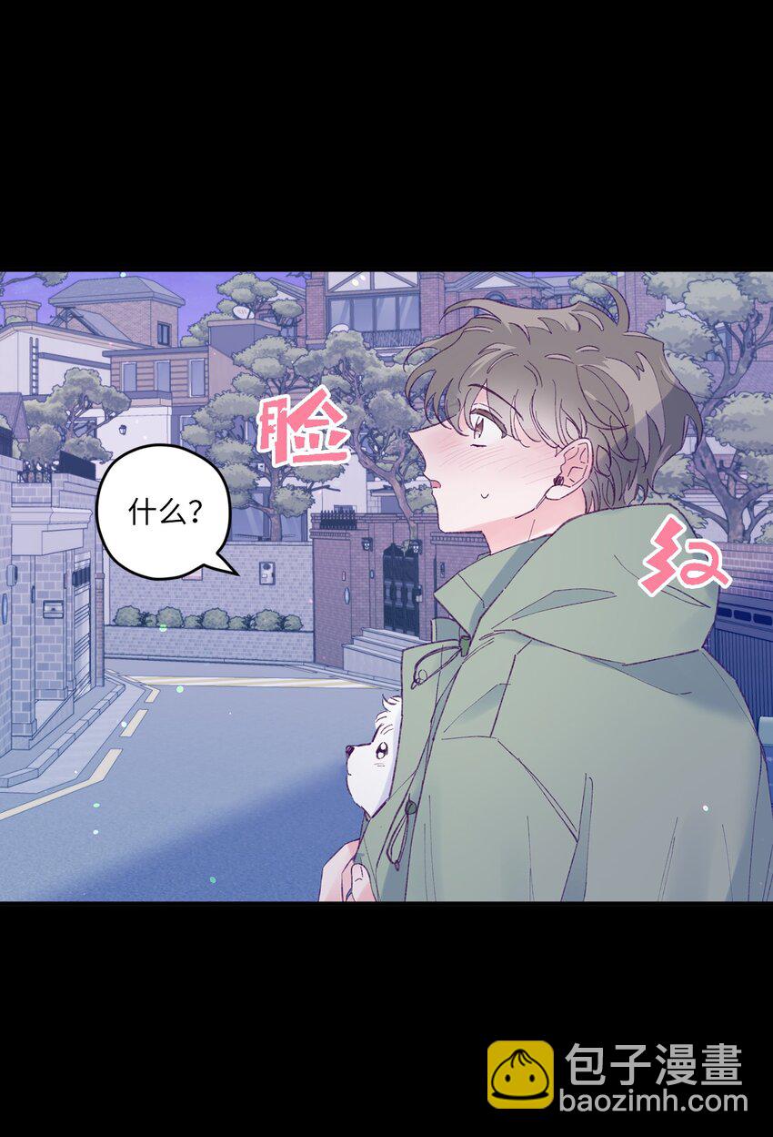 29 小贤喜欢的是我(1/2)-第29话