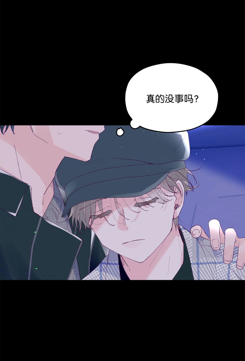 31 事件内幕(1/2)-第31话