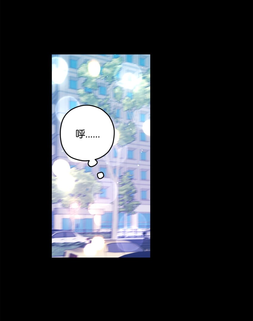 31 事件内幕(1/2)-第31话