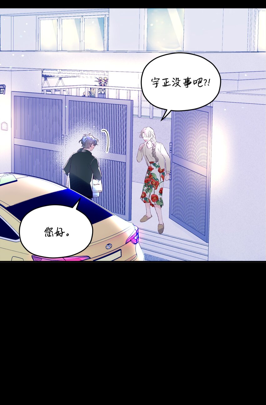 31 事件内幕(1/2)-第31话