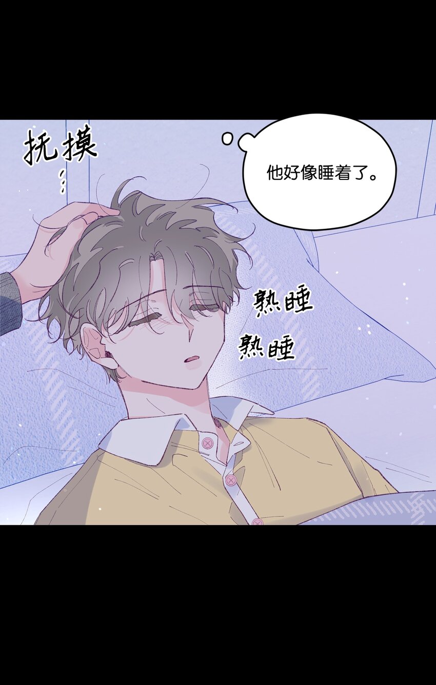 31 事件内幕(1/2)-第31话