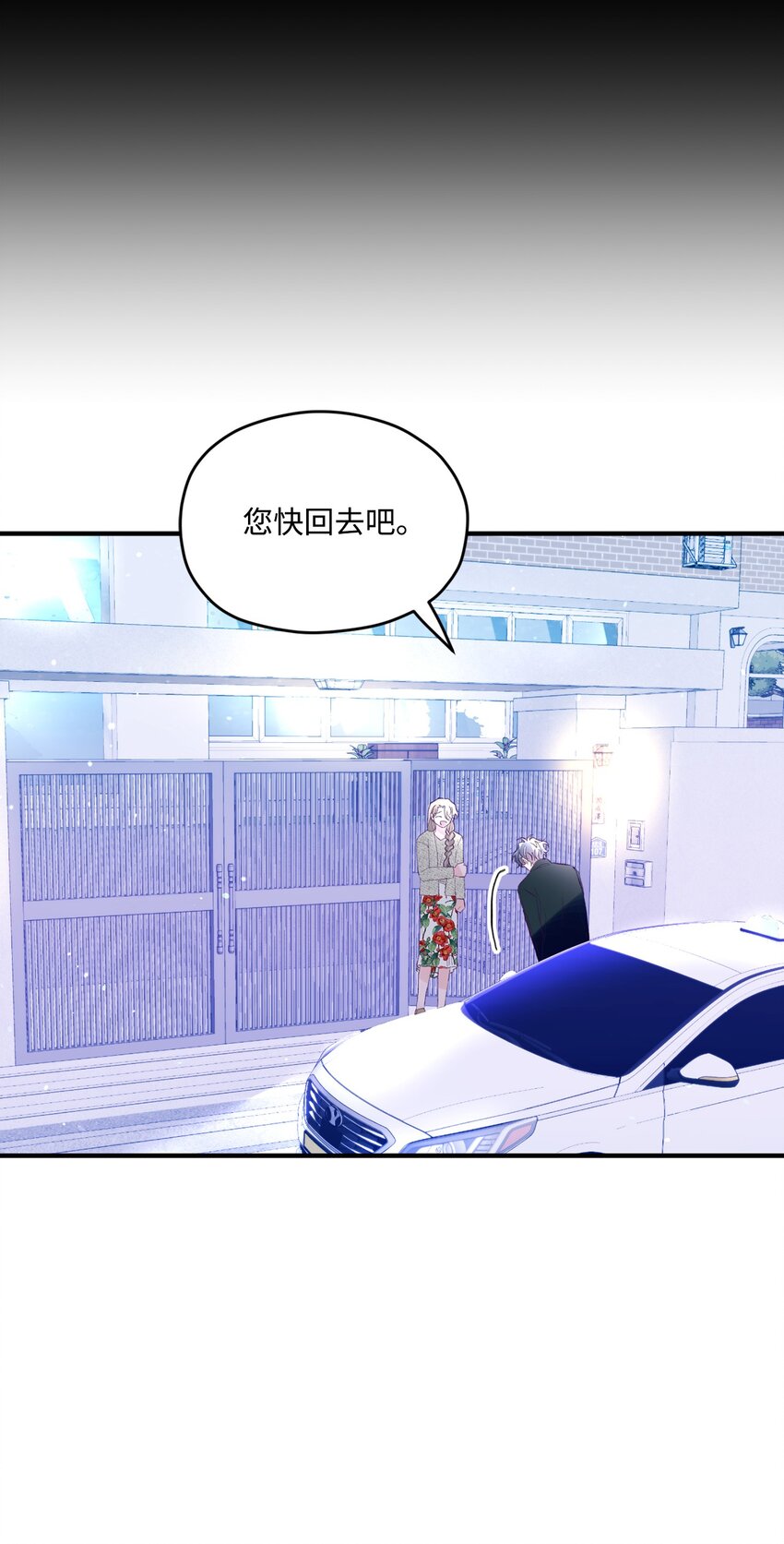 31 事件内幕(1/2)-第31话