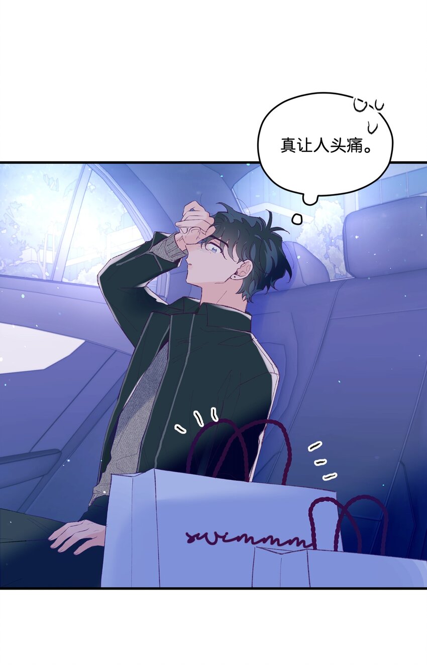 31 事件内幕(1/2)-第31话