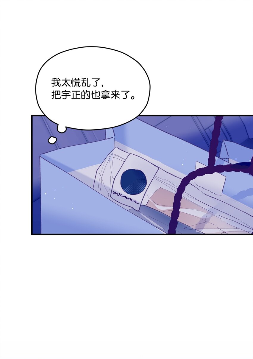 31 事件内幕(1/2)-第31话