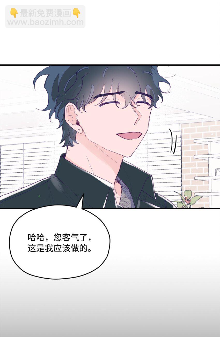 31 事件内幕(1/2)-第31话