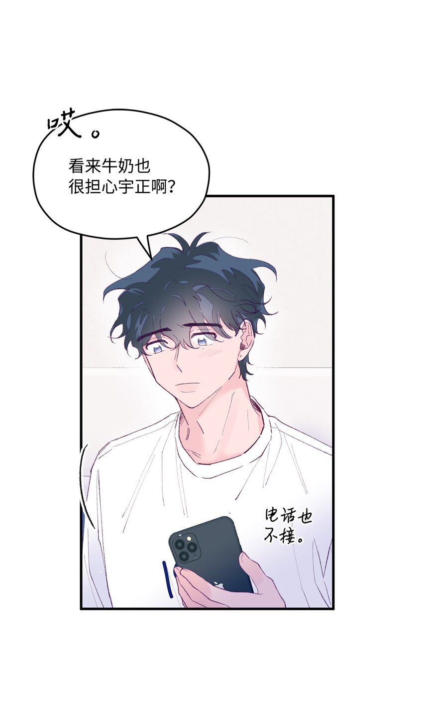 31 事件内幕(1/2)-第31话