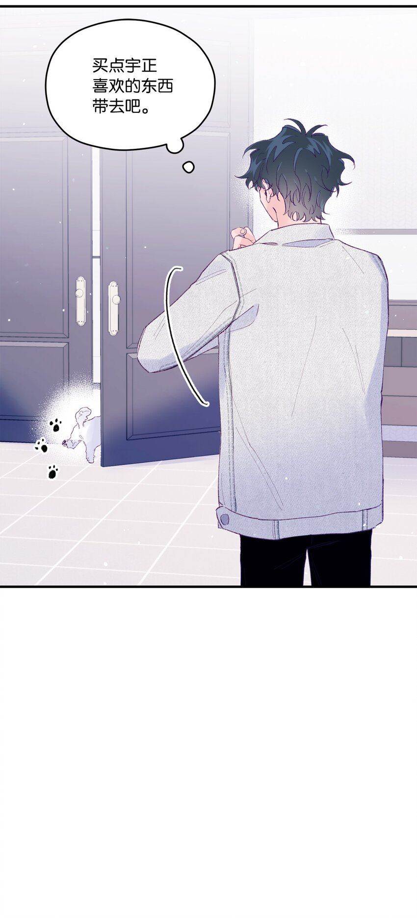 31 事件内幕(1/2)-第31话