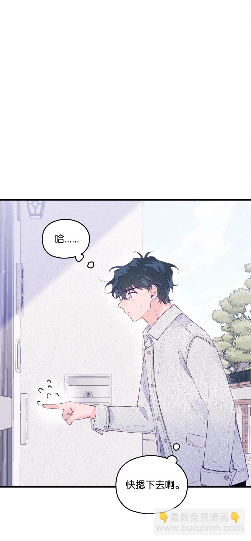 31 事件内幕(1/2)-第31话