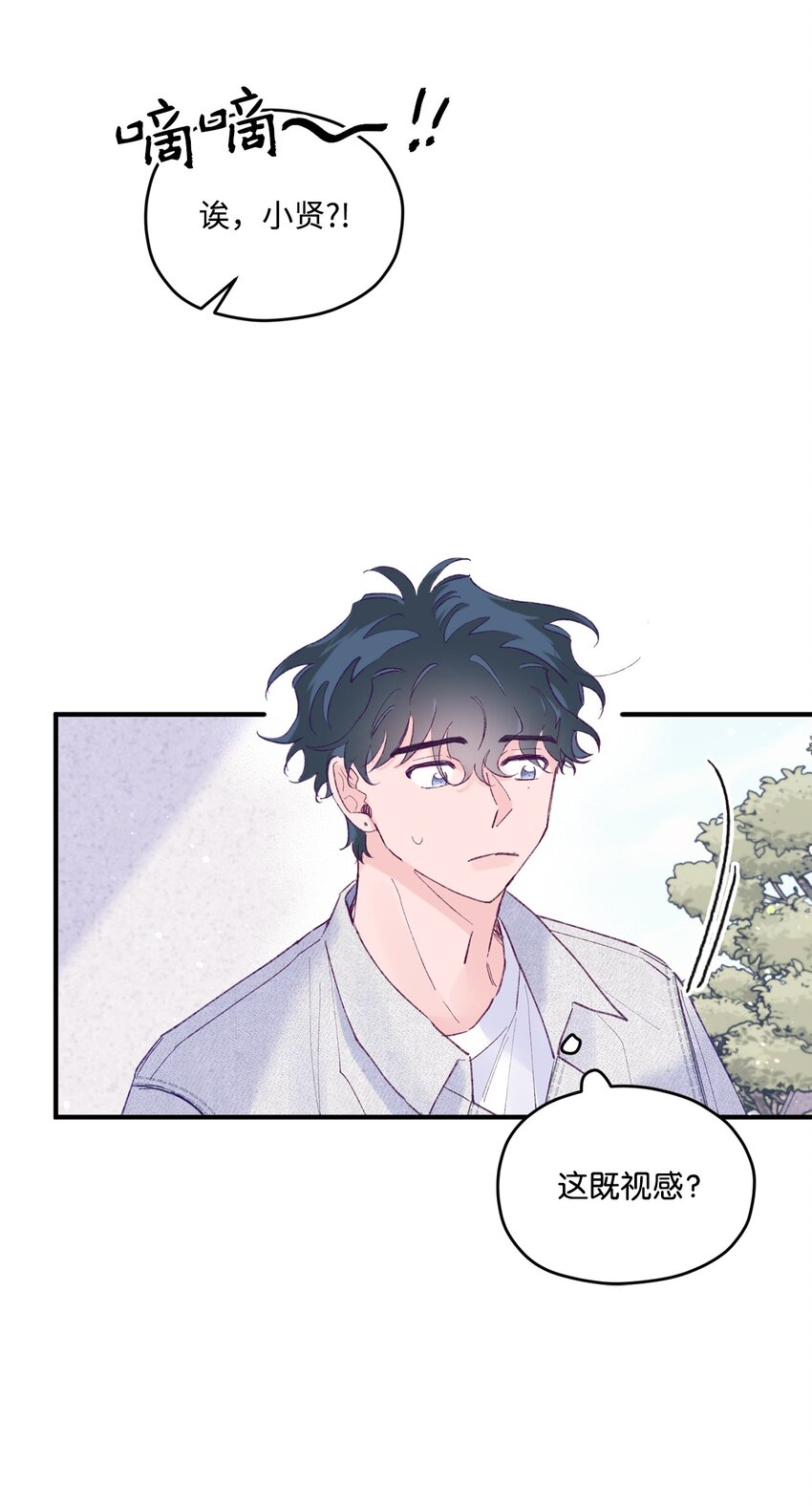 31 事件内幕(1/2)-第31话