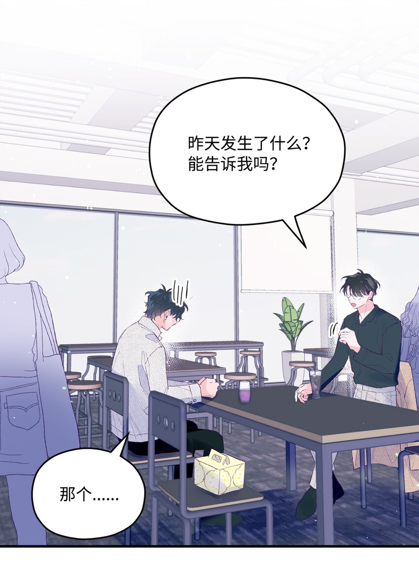 31 事件内幕(1/2)-第31话