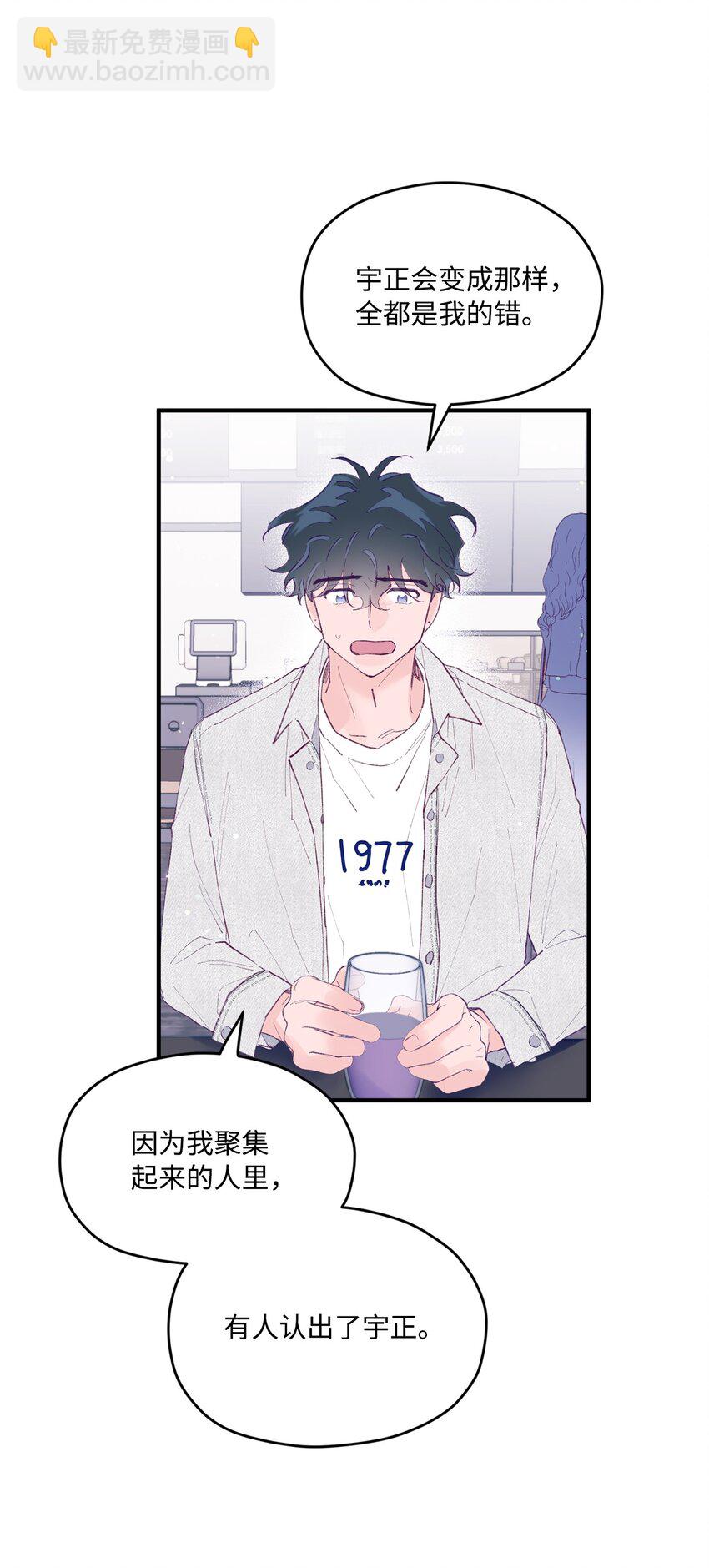 31 事件内幕(1/2)-第31话