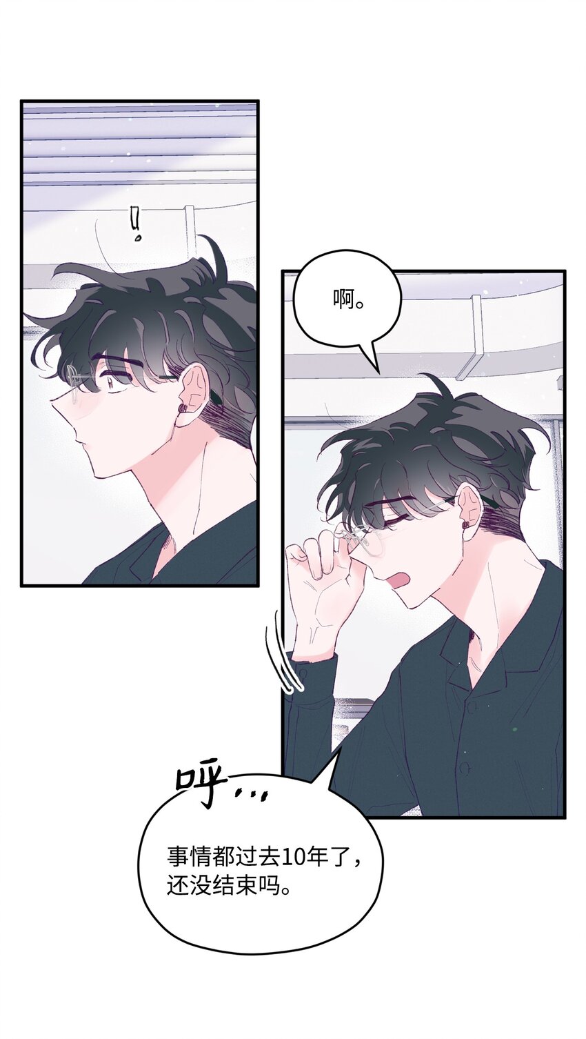 31 事件内幕(1/2)-第31话