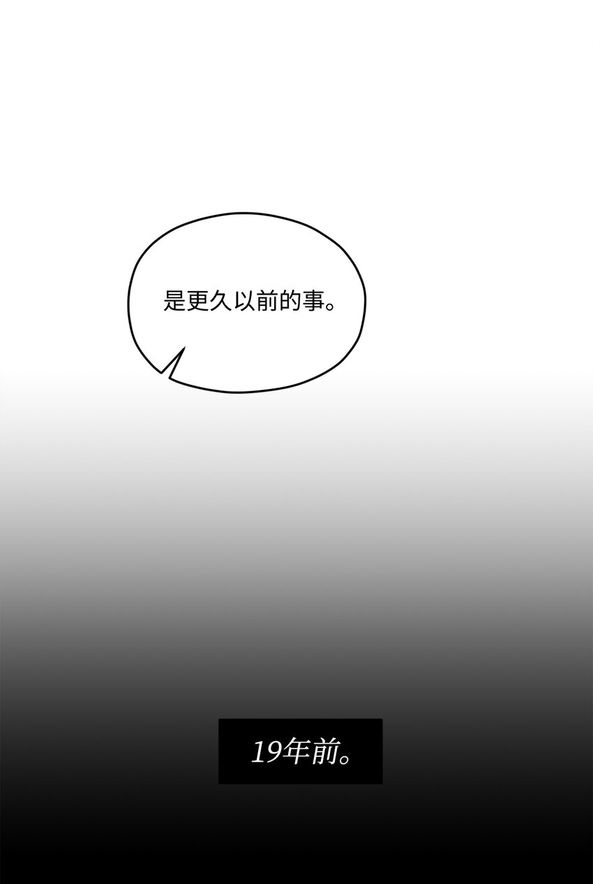 31 事件内幕(1/2)-第31话