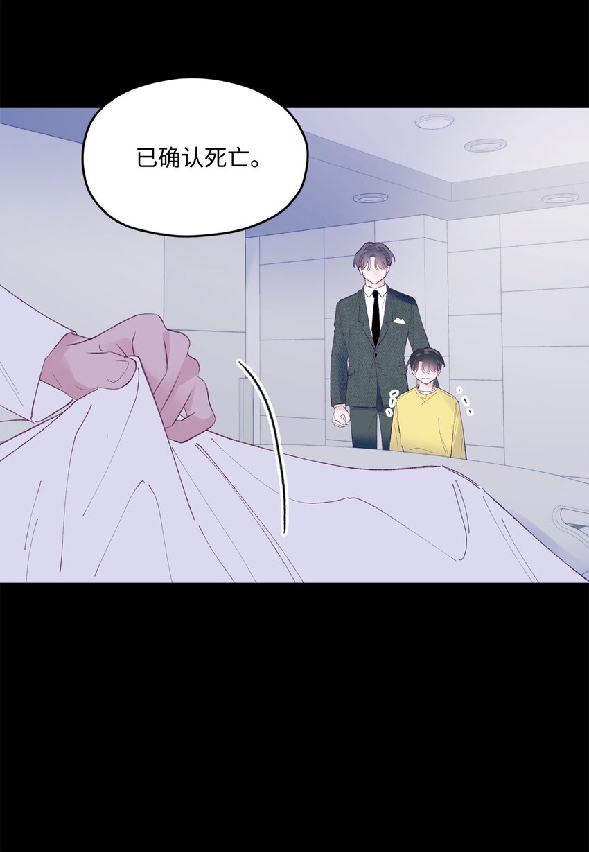 31 事件内幕(1/2)-第31话