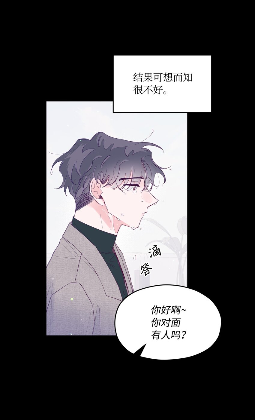 31 事件内幕(1/2)-第31话